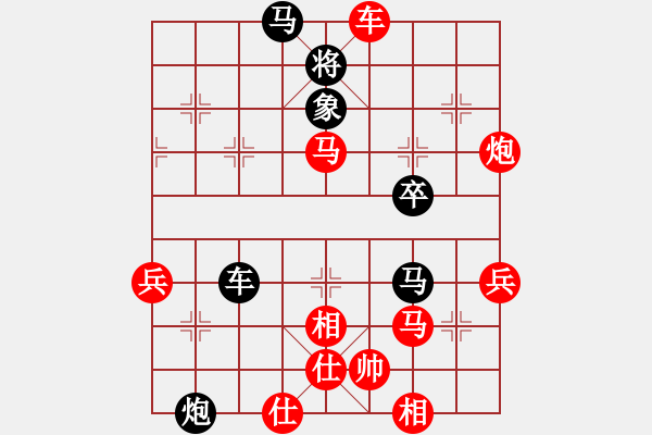 象棋棋譜圖片：湖北棋牌中心 董波 勝 河南社體中心 潘登 - 步數(shù)：50 