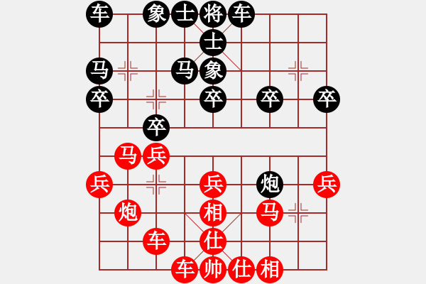 象棋棋譜圖片：紫薇花對紫微郎 勝 天馬 - 步數(shù)：20 