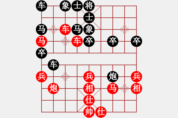 象棋棋譜圖片：紫薇花對紫微郎 勝 天馬 - 步數(shù)：30 