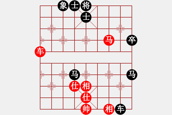 象棋棋譜圖片：紫薇花對紫微郎 勝 天馬 - 步數(shù)：70 