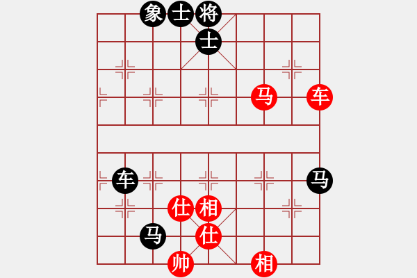 象棋棋譜圖片：紫薇花對紫微郎 勝 天馬 - 步數(shù)：80 