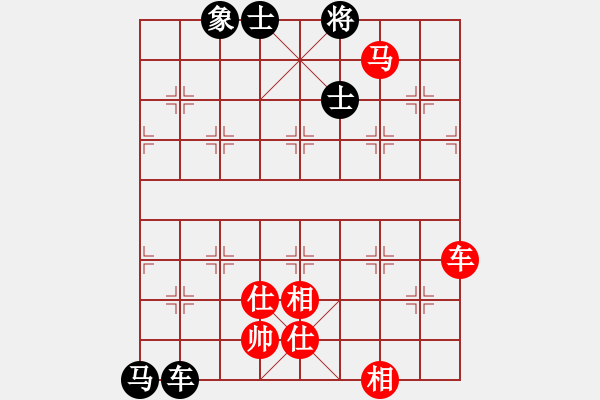 象棋棋譜圖片：紫薇花對紫微郎 勝 天馬 - 步數(shù)：90 