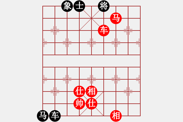 象棋棋譜圖片：紫薇花對紫微郎 勝 天馬 - 步數(shù)：95 