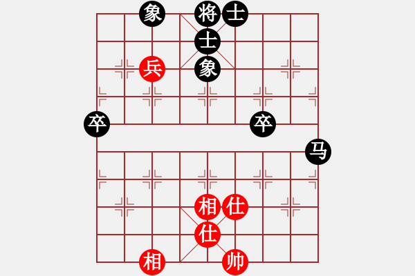 象棋棋譜圖片：星火[2920438589] -VS- 橫才俊儒[292832991]（狐假虎威） - 步數(shù)：80 