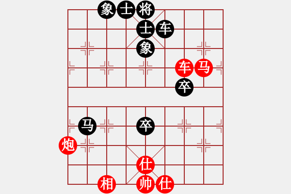 象棋棋譜圖片：江蘇 王昊 勝 北京 任剛 - 步數(shù)：110 