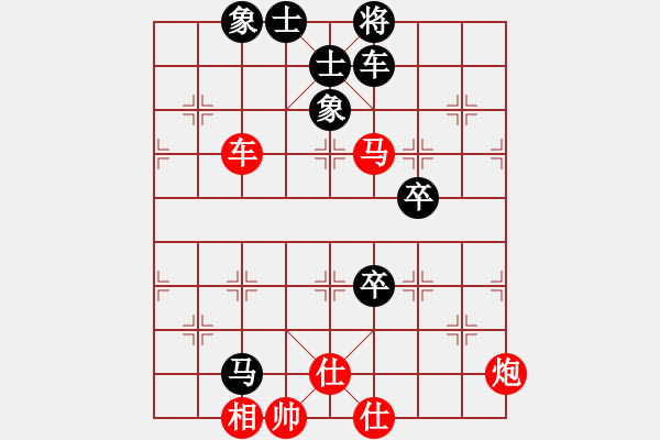 象棋棋譜圖片：江蘇 王昊 勝 北京 任剛 - 步數(shù)：121 