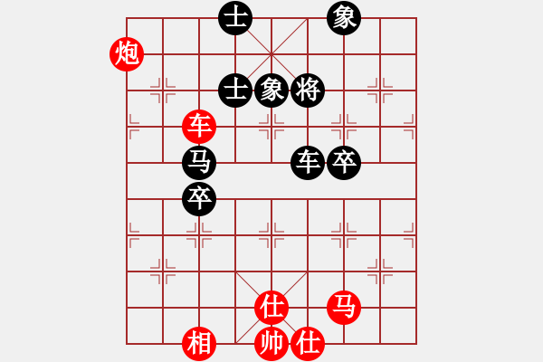 象棋棋譜圖片：江蘇 王昊 勝 北京 任剛 - 步數(shù)：80 