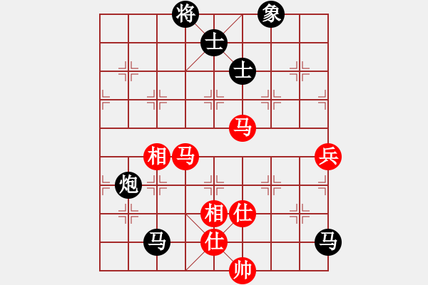 象棋棋譜圖片：廣西奮斗(3星)-負-西安人(3星) - 步數(shù)：100 