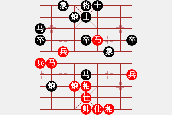 象棋棋譜圖片：廣西奮斗(3星)-負-西安人(3星) - 步數(shù)：50 