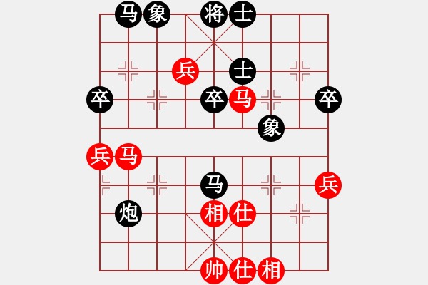 象棋棋譜圖片：廣西奮斗(3星)-負-西安人(3星) - 步數(shù)：60 