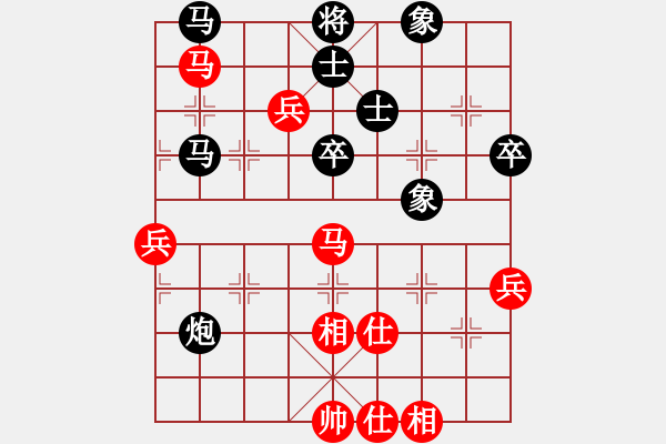 象棋棋譜圖片：廣西奮斗(3星)-負-西安人(3星) - 步數(shù)：70 