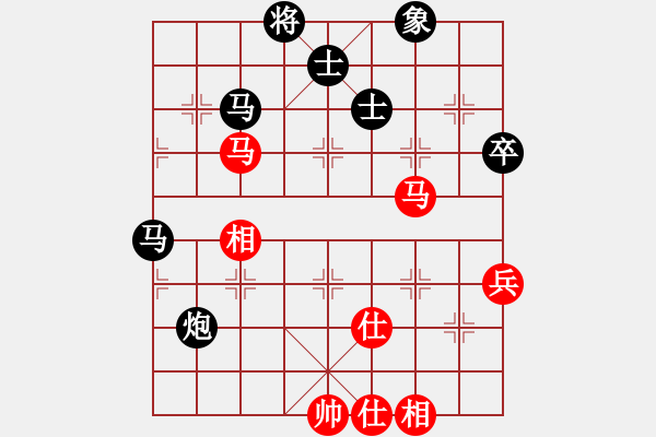 象棋棋譜圖片：廣西奮斗(3星)-負-西安人(3星) - 步數(shù)：80 