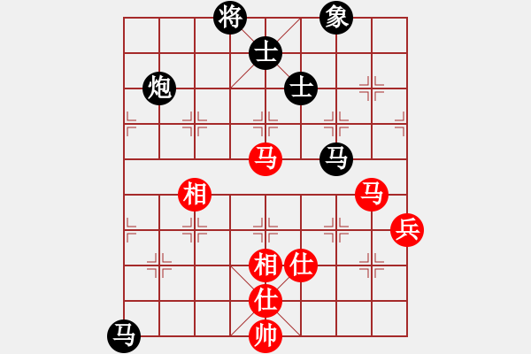 象棋棋譜圖片：廣西奮斗(3星)-負-西安人(3星) - 步數(shù)：90 