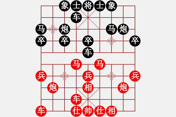 象棋棋譜圖片：【必背定式4】仙人指路對(duì)卒底炮 - 步數(shù)：22 