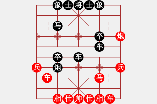 象棋棋譜圖片：先手：中炮對(duì)半途列炮3 - 步數(shù)：40 