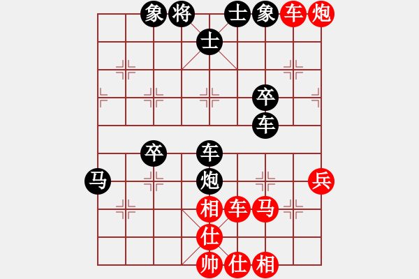 象棋棋譜圖片：先手：中炮對(duì)半途列炮3 - 步數(shù)：50 