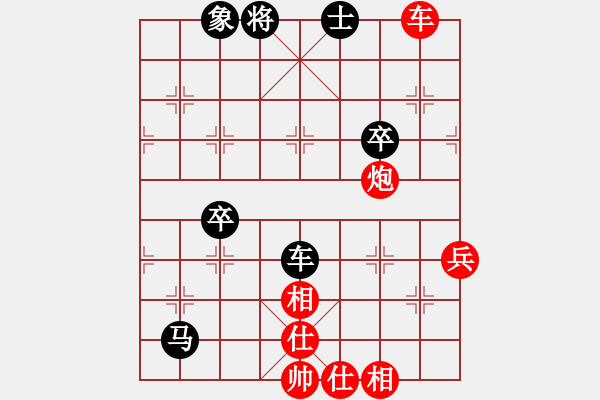 象棋棋譜圖片：先手：中炮對(duì)半途列炮3 - 步數(shù)：60 