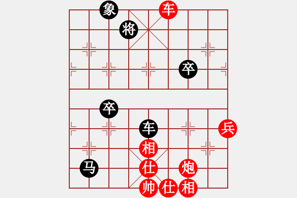 象棋棋譜圖片：先手：中炮對(duì)半途列炮3 - 步數(shù)：63 