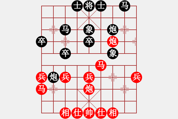 象棋棋譜圖片：虎弟(4段)-和-寒冰飛雪(3段) - 步數(shù)：30 