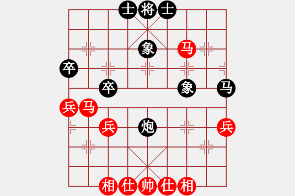 象棋棋譜圖片：虎弟(4段)-和-寒冰飛雪(3段) - 步數(shù)：40 