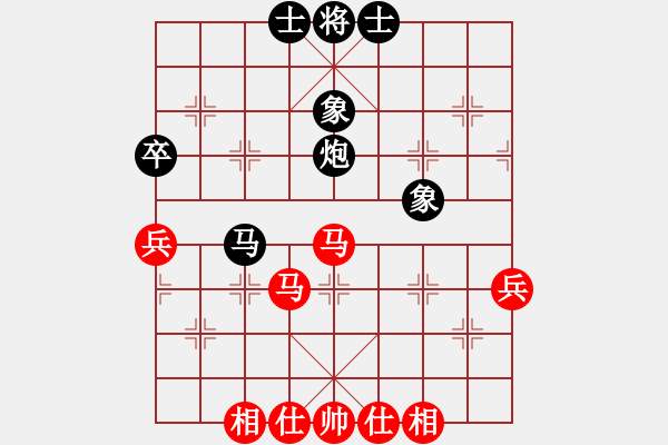 象棋棋譜圖片：虎弟(4段)-和-寒冰飛雪(3段) - 步數(shù)：50 