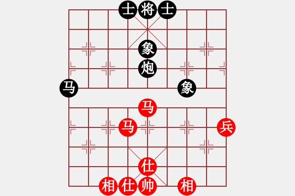 象棋棋譜圖片：虎弟(4段)-和-寒冰飛雪(3段) - 步數(shù)：54 