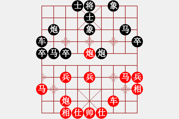 象棋棋譜圖片：順祺自然(6段)-和-秦劍(9段) - 步數(shù)：40 