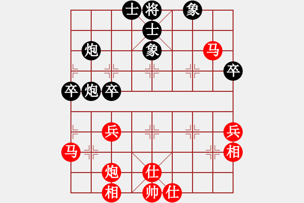 象棋棋譜圖片：順祺自然(6段)-和-秦劍(9段) - 步數(shù)：49 