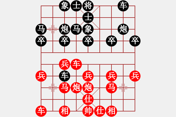 象棋棋譜圖片：趙國(guó)榮 先負(fù) 王躍飛 - 步數(shù)：20 