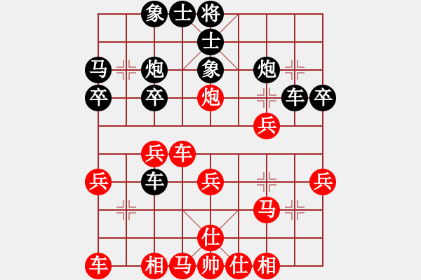 象棋棋譜圖片：趙國(guó)榮 先負(fù) 王躍飛 - 步數(shù)：30 