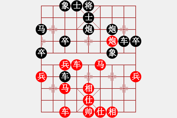 象棋棋譜圖片：趙國(guó)榮 先負(fù) 王躍飛 - 步數(shù)：40 