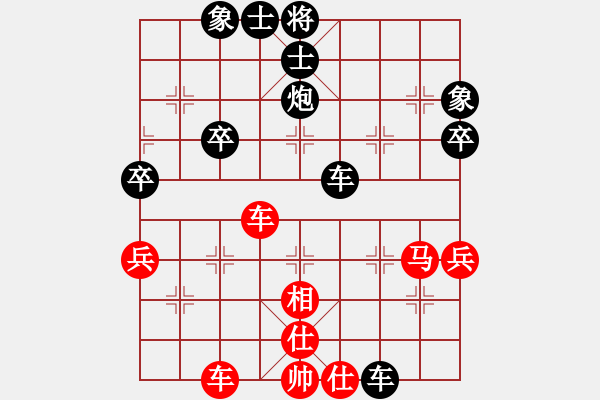 象棋棋譜圖片：趙國(guó)榮 先負(fù) 王躍飛 - 步數(shù)：60 