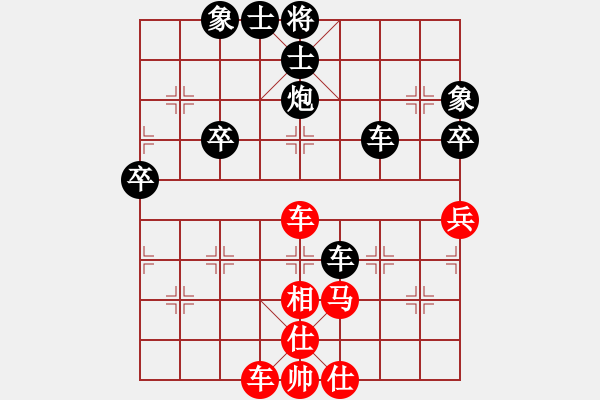 象棋棋譜圖片：趙國(guó)榮 先負(fù) 王躍飛 - 步數(shù)：70 