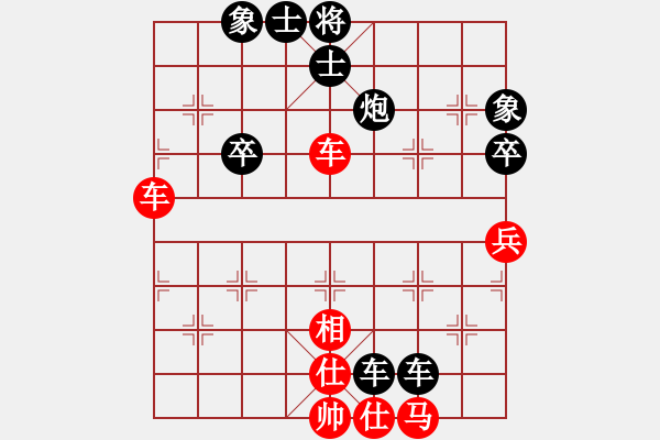 象棋棋譜圖片：趙國(guó)榮 先負(fù) 王躍飛 - 步數(shù)：78 