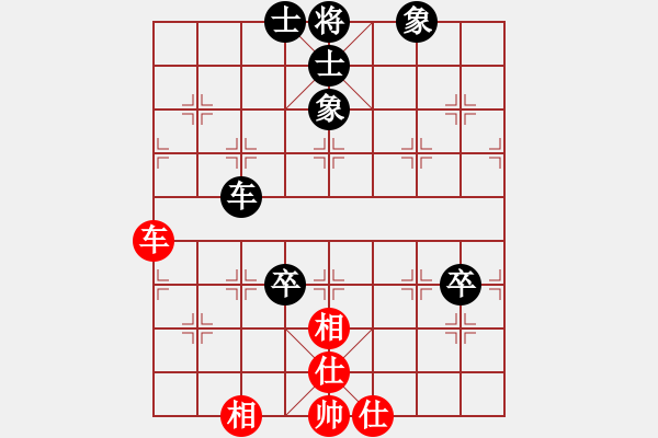 象棋棋谱图片：卢志豪 对 罗凌轲 - 步数：100 