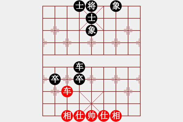 象棋棋谱图片：卢志豪 对 罗凌轲 - 步数：120 