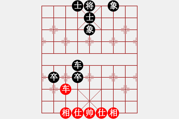 象棋棋譜圖片：盧志豪 對 羅凌軻 - 步數(shù)：120 