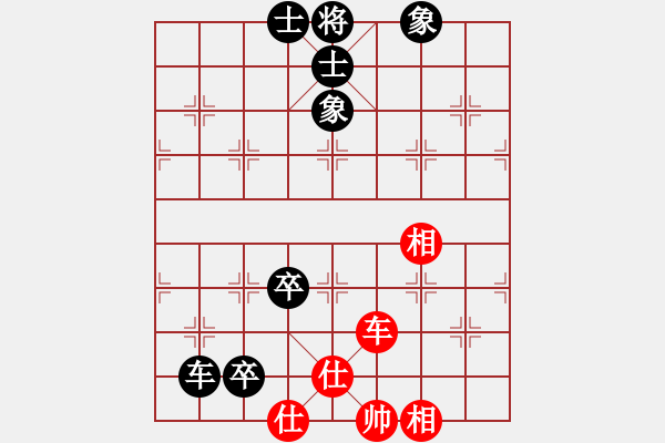 象棋棋谱图片：卢志豪 对 罗凌轲 - 步数：130 