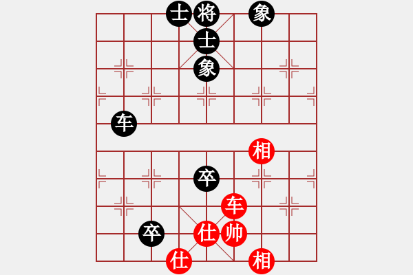 象棋棋谱图片：卢志豪 对 罗凌轲 - 步数：140 