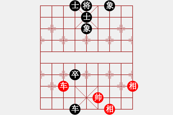 象棋棋譜圖片：盧志豪 對 羅凌軻 - 步數(shù)：150 