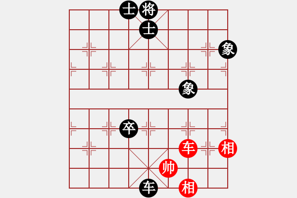 象棋棋譜圖片：盧志豪 對 羅凌軻 - 步數(shù)：160 