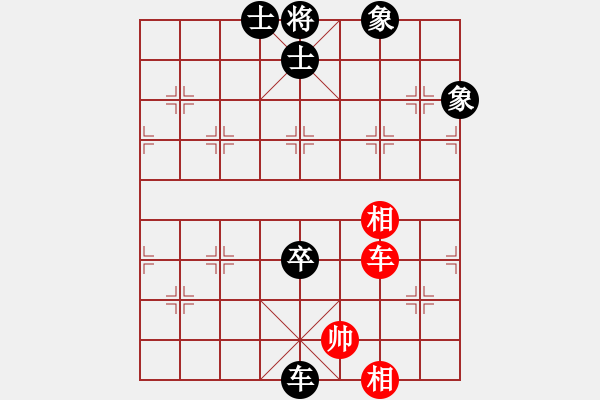 象棋棋谱图片：卢志豪 对 罗凌轲 - 步数：167 