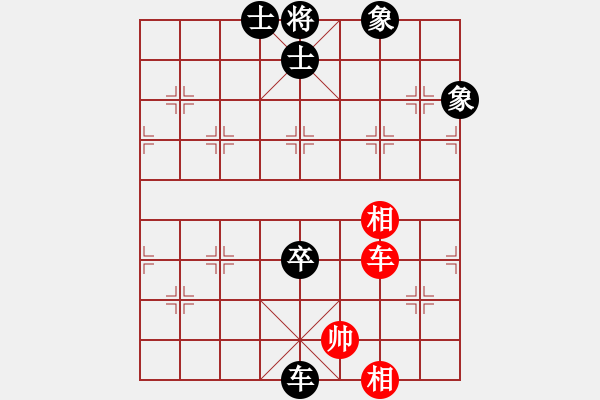 象棋棋譜圖片：盧志豪 對 羅凌軻 - 步數(shù)：167 