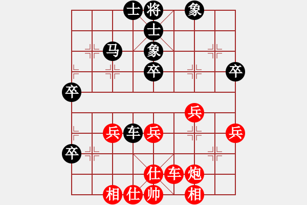 象棋棋谱图片：卢志豪 对 罗凌轲 - 步数：50 