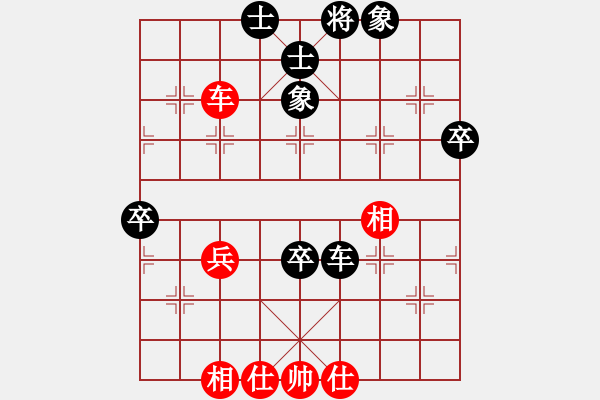 象棋棋谱图片：卢志豪 对 罗凌轲 - 步数：70 