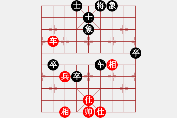 象棋棋谱图片：卢志豪 对 罗凌轲 - 步数：80 
