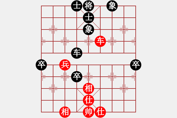 象棋棋谱图片：卢志豪 对 罗凌轲 - 步数：90 