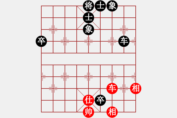 象棋棋譜圖片：愛(ài)在西元前(9段)-負(fù)-蛇仔(7段) - 步數(shù)：100 