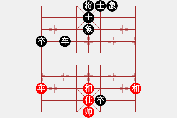 象棋棋譜圖片：愛(ài)在西元前(9段)-負(fù)-蛇仔(7段) - 步數(shù)：110 