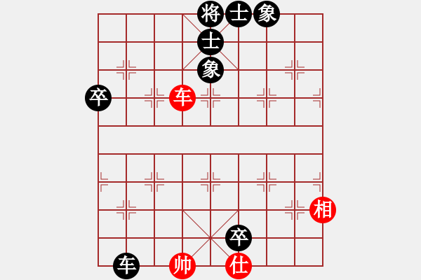 象棋棋譜圖片：愛(ài)在西元前(9段)-負(fù)-蛇仔(7段) - 步數(shù)：120 